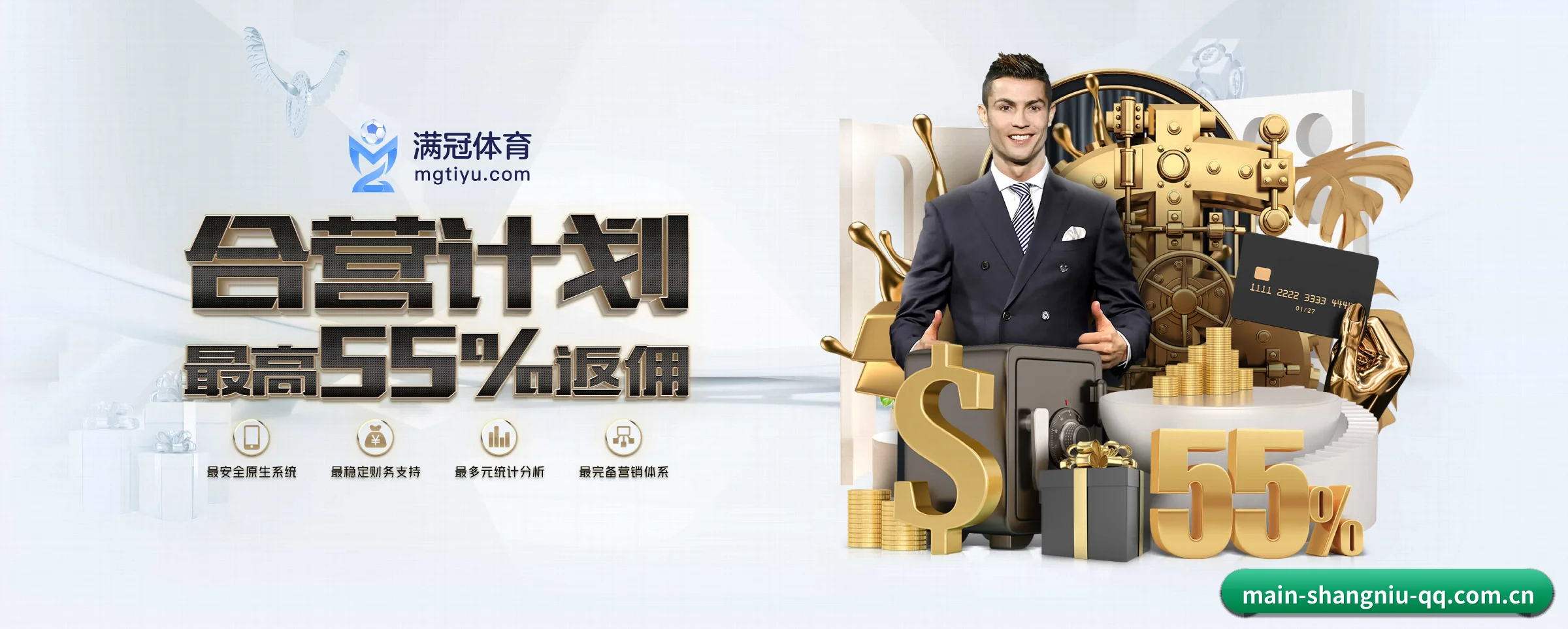 尚牛电竞 APP 深度功能 - shangniu