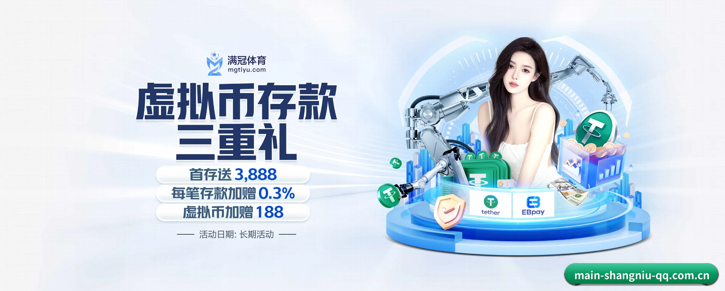 尚牛电竞 APP 界面 - shangniu