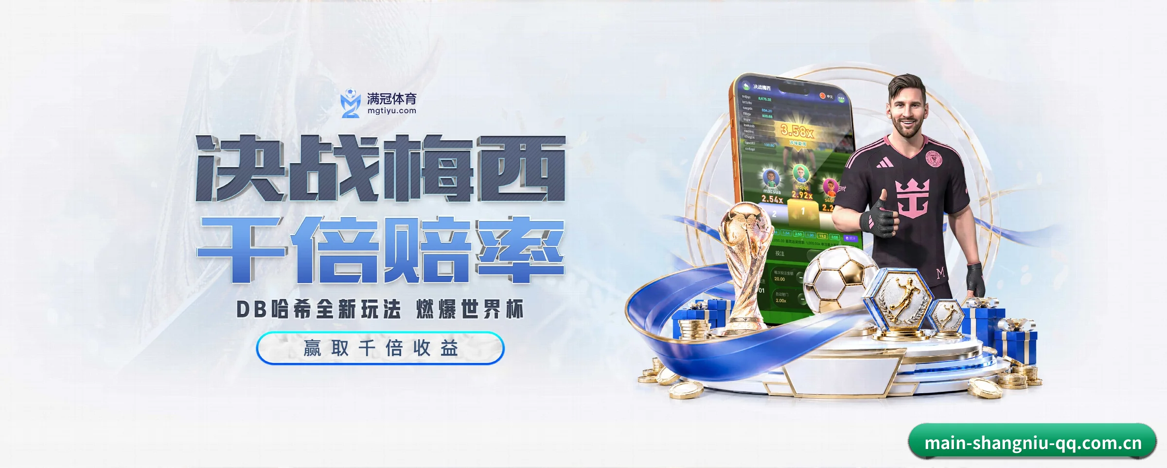 五大功能快捷通道，大大压缩资讯获取路径 - 多运动项目内容板块 - shangniu