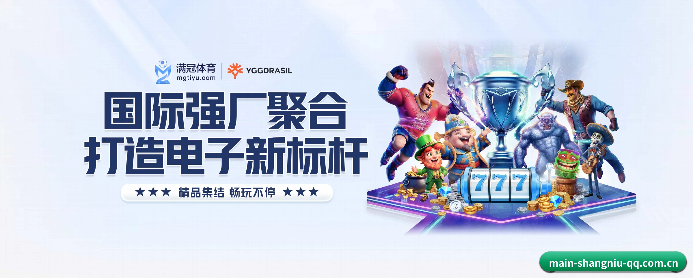 专注做深做实基础设施 - 长期内容价值积累